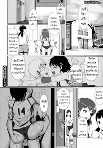Page 24 of Shochuu Kaika | กลิ่นเหงื่ออันเย้ายวนใจของนักกีฬาสาว - preview thumbnail
