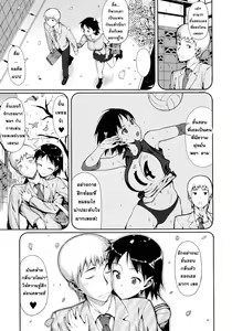 Page 3 of Shochuu Kaika | กลิ่นเหงื่ออันเย้ายวนใจของนักกีฬาสาว - preview thumbnail