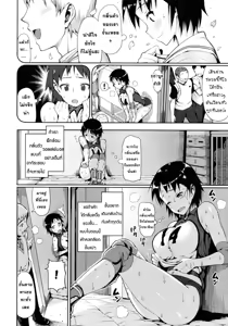 Page 4 of Shochuu Kaika | กลิ่นเหงื่ออันเย้ายวนใจของนักกีฬาสาว - preview thumbnail