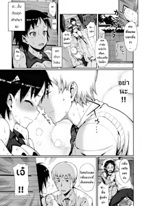Page 5 of Shochuu Kaika | กลิ่นเหงื่ออันเย้ายวนใจของนักกีฬาสาว - preview thumbnail