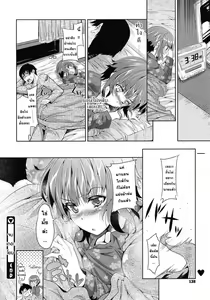 Page 22 of virgin stay | ผีผ้าห่มแผลงฤทธิ์ - preview thumbnail