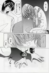Page 102 of Aigan Bishoujo-teki Seikatsu no Susume - preview thumbnail
