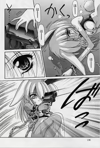 Page 137 of Aigan Bishoujo-teki Seikatsu no Susume - preview thumbnail