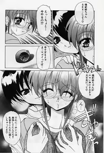 Page 53 of Aigan Bishoujo-teki Seikatsu no Susume - preview thumbnail