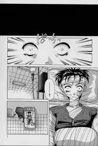 Page 6 of Aigan Bishoujo-teki Seikatsu no Susume - preview thumbnail