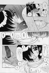 Page 77 of Aigan Bishoujo-teki Seikatsu no Susume - preview thumbnail