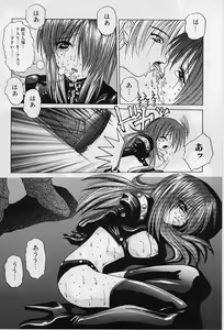 Page 85 of Aigan Bishoujo-teki Seikatsu no Susume - preview thumbnail