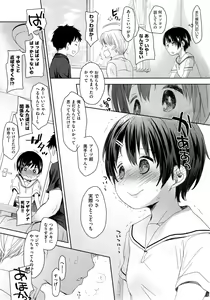 Page 287 of COMIC AUN 2014-11 - preview thumbnail