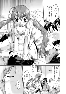 Page 315 of COMIC AUN 2014-11 - preview thumbnail