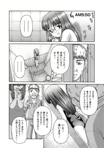 Page 376 of COMIC AUN 2014-11 - preview thumbnail
