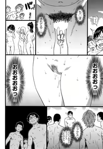 Page 40 of COMIC AUN 2014-11 - preview thumbnail