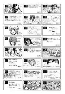 Page 449 of COMIC AUN 2014-11 - preview thumbnail
