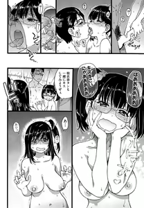 Page 46 of COMIC AUN 2014-11 - preview thumbnail