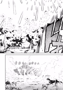 Page 68 of COMIC AUN 2014-11 - preview thumbnail
