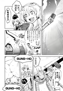 Page 72 of COMIC AUN 2014-11 - preview thumbnail