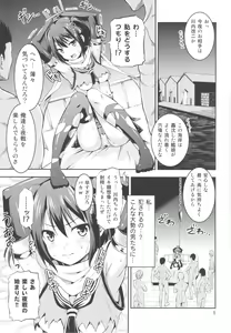 Page 5 of KanColle! 3 ~Sendai Kai Ni ga Yasen de Ikimakuri Mugen Zecchou~ - preview thumbnail