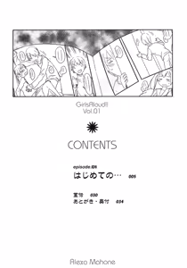 Page 3 of GirlS Aloud!! Vol. 01 - preview thumbnail