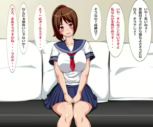 Page 3 of Watashi, Enkou shimasu ~Ojisan Chinpo de Kanojo no Manko ga Guchuguchu ni Sarechau Hanashi~ - preview thumbnail
