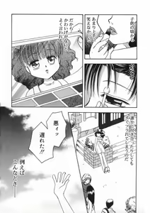 Page 152 of Bishoujo Kakumei - Beauty Girl Revolution - preview thumbnail