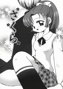 Page 167 of Bishoujo Kakumei - Beauty Girl Revolution - preview thumbnail