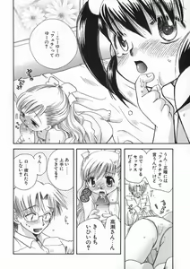 Page 40 of Bishoujo Kakumei - Beauty Girl Revolution - preview thumbnail