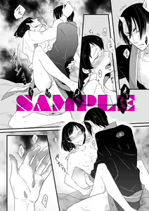 Page 8 of [鬼白♀／R18】スパーク新刊サンプル - preview thumbnail