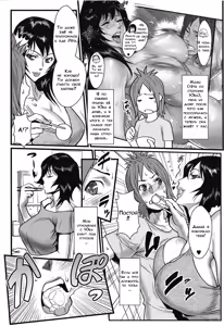 Page 26 of Ane Kano Ch. 1-5 - preview thumbnail