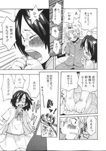 Page 147 of Tennen Sozai Shoujo - preview thumbnail