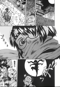 Page 163 of Tennen Sozai Shoujo - preview thumbnail