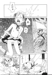 Page 21 of Tennen Sozai Shoujo - preview thumbnail