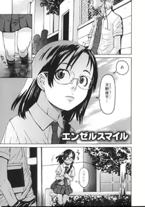 Page 29 of Tennen Sozai Shoujo - preview thumbnail