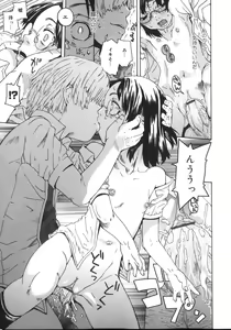 Page 45 of Tennen Sozai Shoujo - preview thumbnail