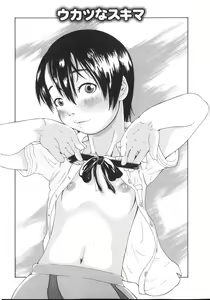Page 65 of Tennen Sozai Shoujo - preview thumbnail