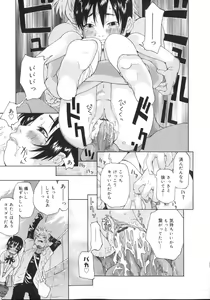 Page 79 of Tennen Sozai Shoujo - preview thumbnail