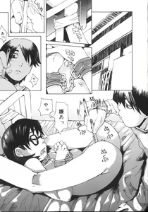 Page 83 of Tennen Sozai Shoujo - preview thumbnail