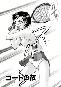Page 168 of o SEWA shi masu - preview thumbnail