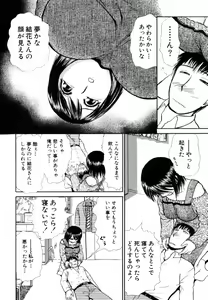 Page 56 of o SEWA shi masu - preview thumbnail