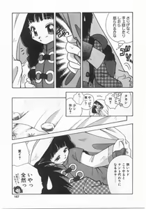 Page 168 of Romance - preview thumbnail