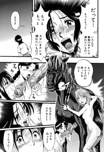 Page 56 of AYLA DELUXE Vol. 32 - preview thumbnail