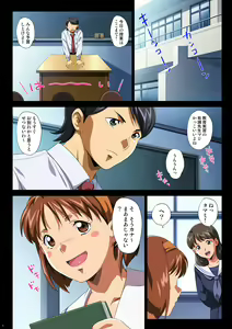 Page 3 of TAMAMIX DLver. - preview thumbnail