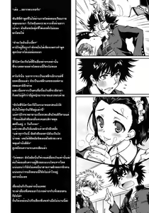 Page 3 of × Game Panic - preview thumbnail