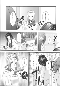 Page 38 of Jacqli Ecchi - preview thumbnail