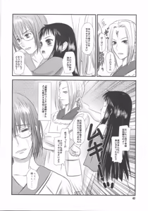 Page 40 of Jacqli Ecchi - preview thumbnail