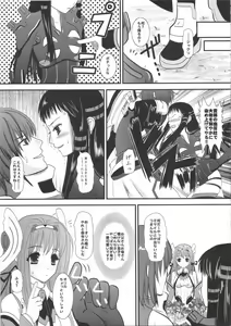Page 7 of Jacqli Ecchi - preview thumbnail