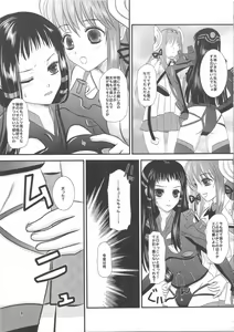 Page 9 of Jacqli Ecchi - preview thumbnail