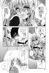 Page 56 of Hitori ja Dekinaino - preview thumbnail