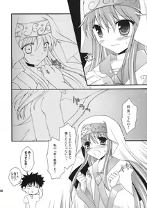 Page 3 of Tengoku yori Yaban - WILDER THAN BLUE HEAVEN - preview thumbnail