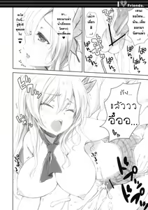 Page 9 of I ♥ Friends - preview thumbnail