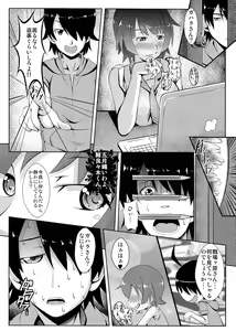 Page 3 of Koyomi H San - preview thumbnail