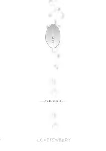 Page 3 of 【蘭春】カルスコ5新刊サンプル sample - preview thumbnail